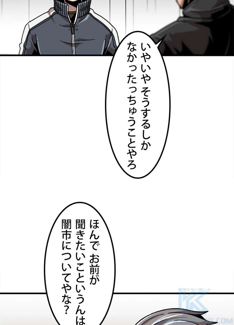 P55