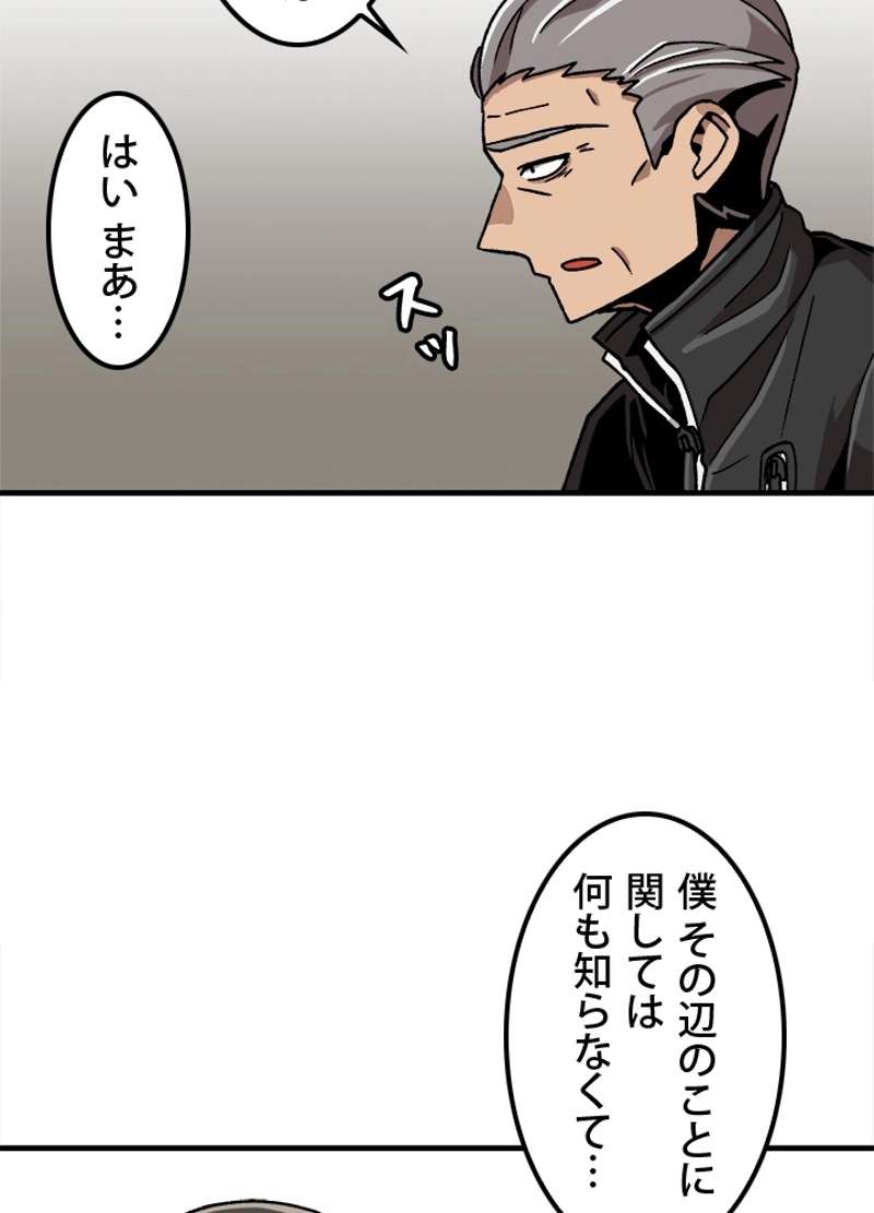 P56