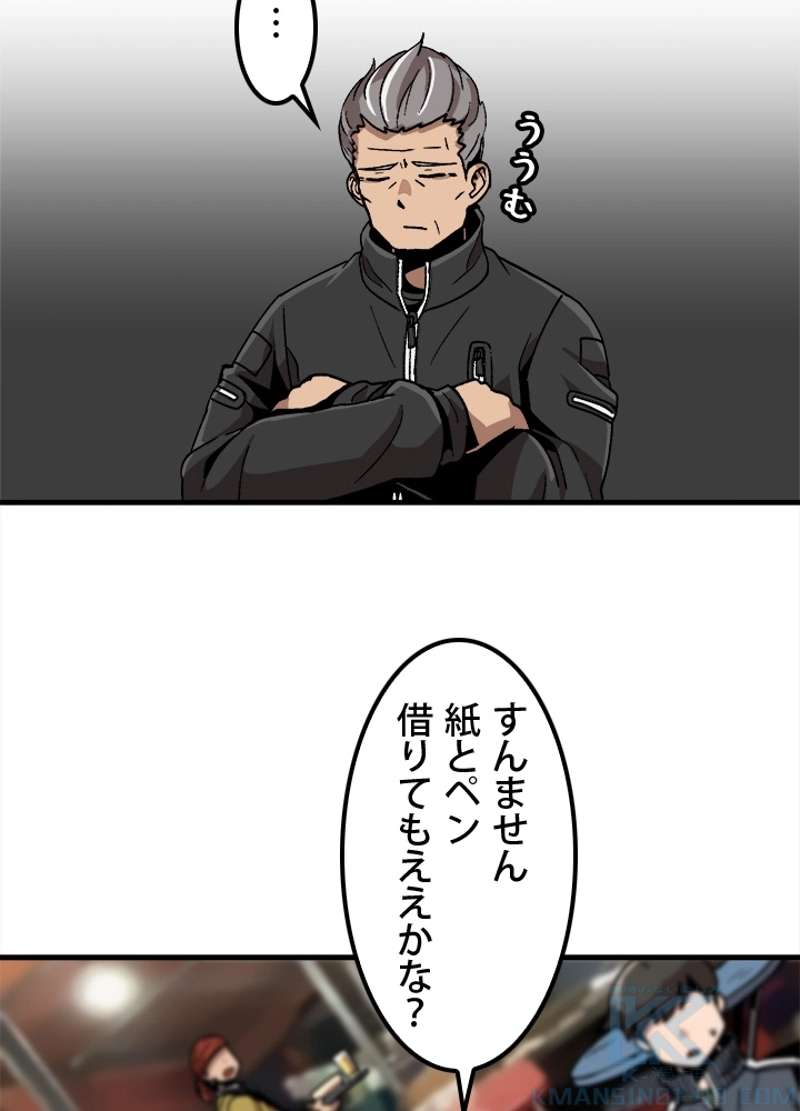P58