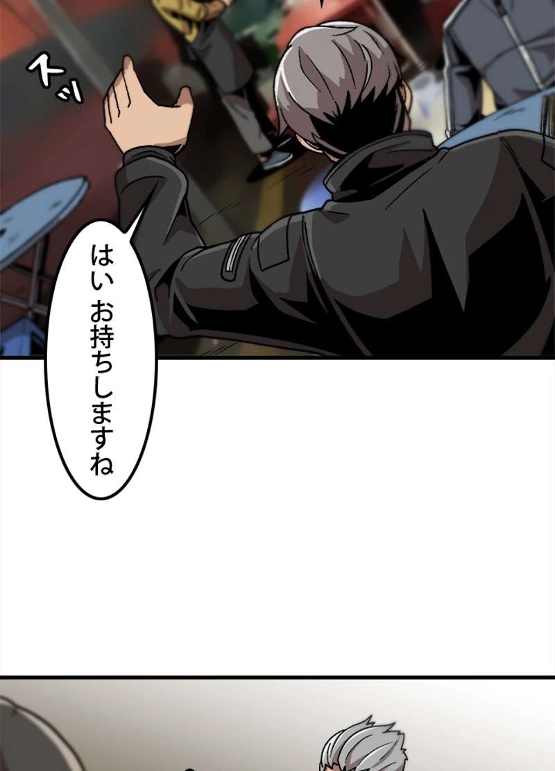 P59