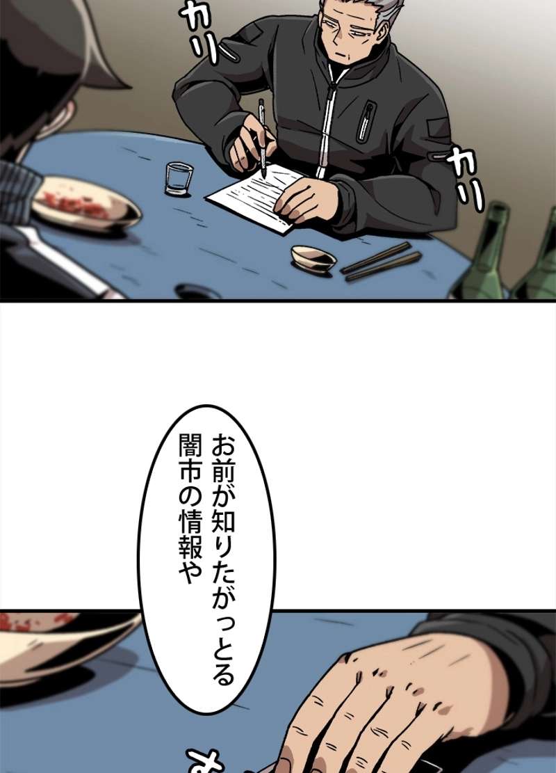 P60