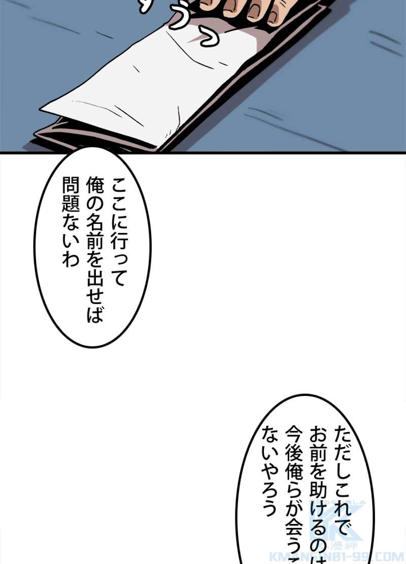 P61