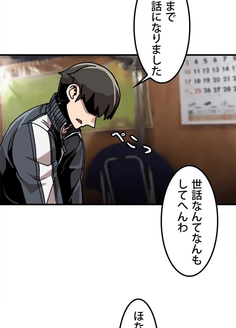 P65