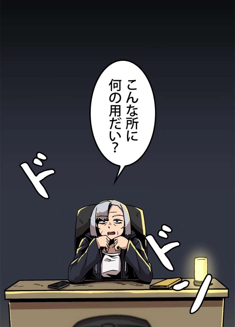 P83