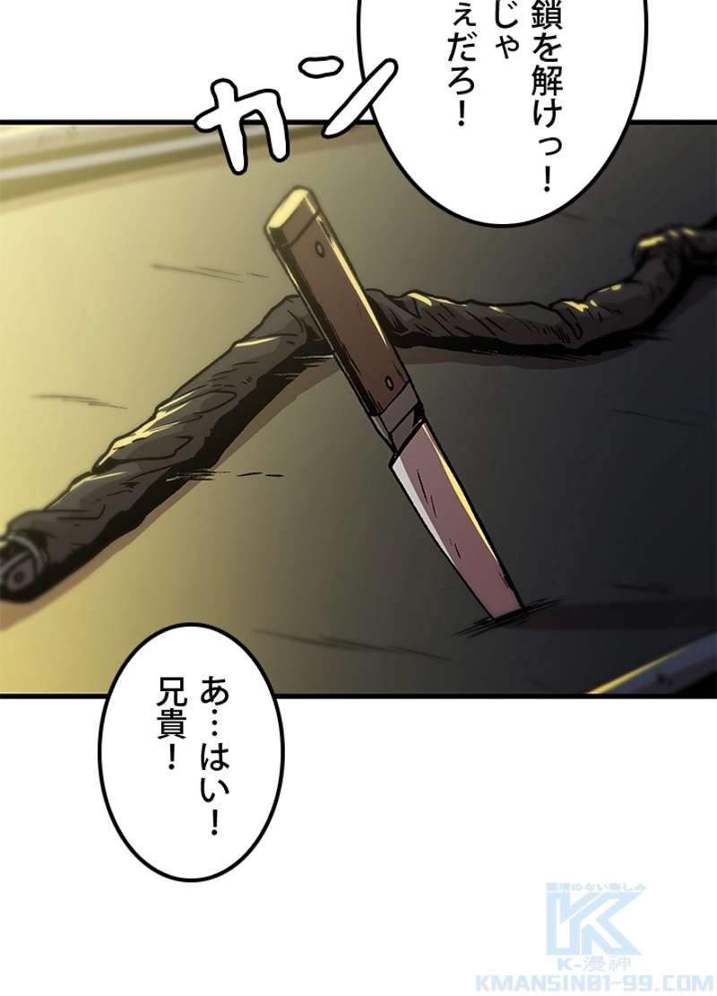 P43