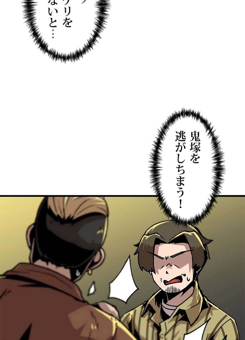 P48