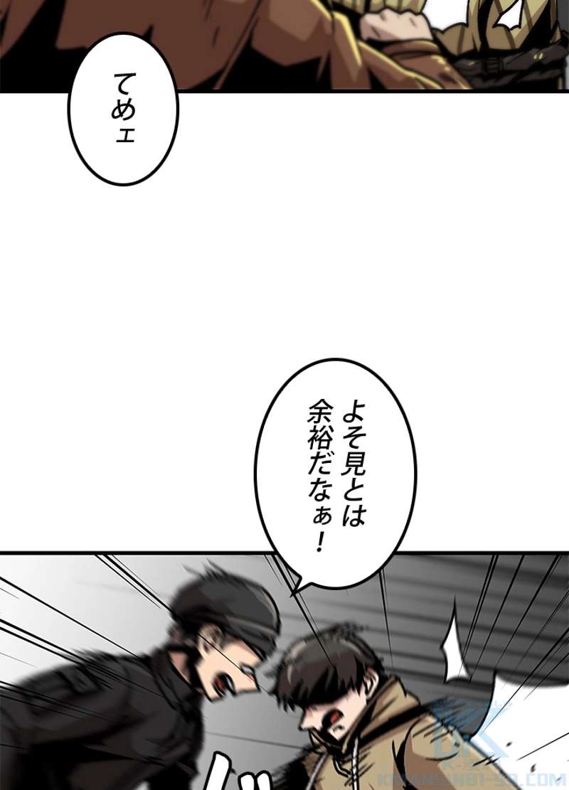 P49