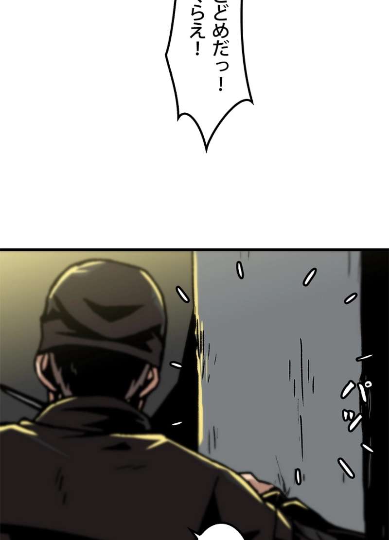 P57