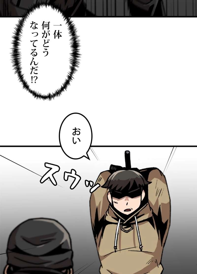 P65