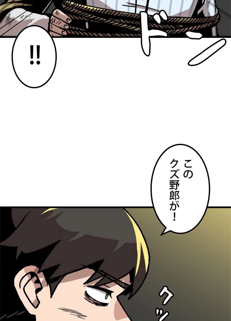 P77