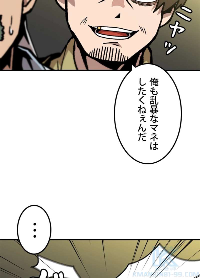 P79