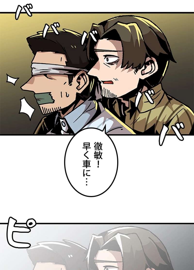 P81