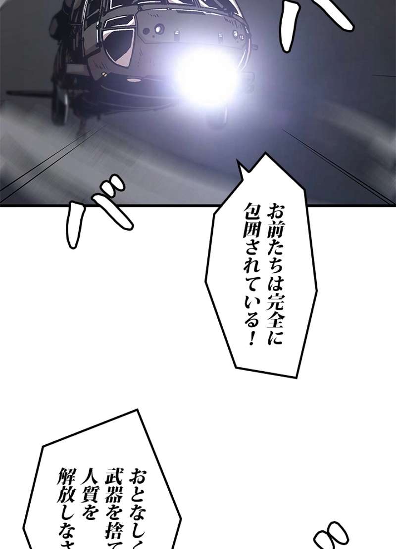 P84