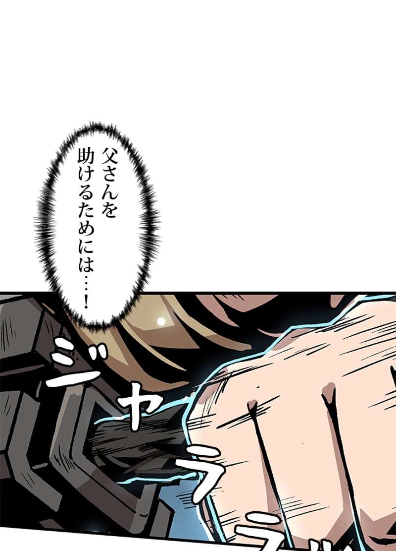 P87