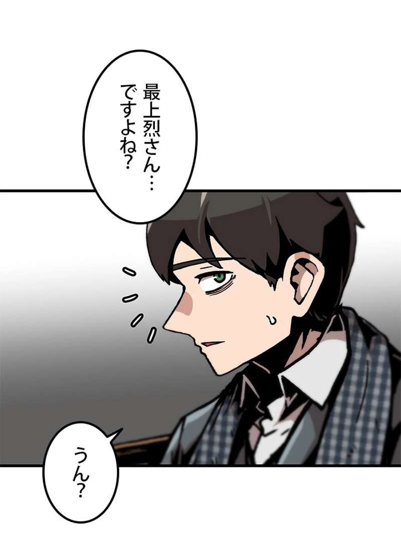 P48