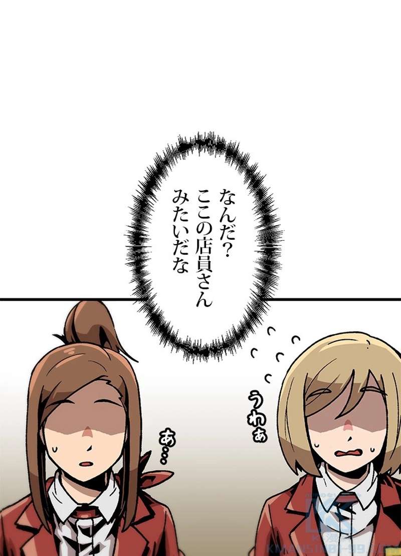 P49