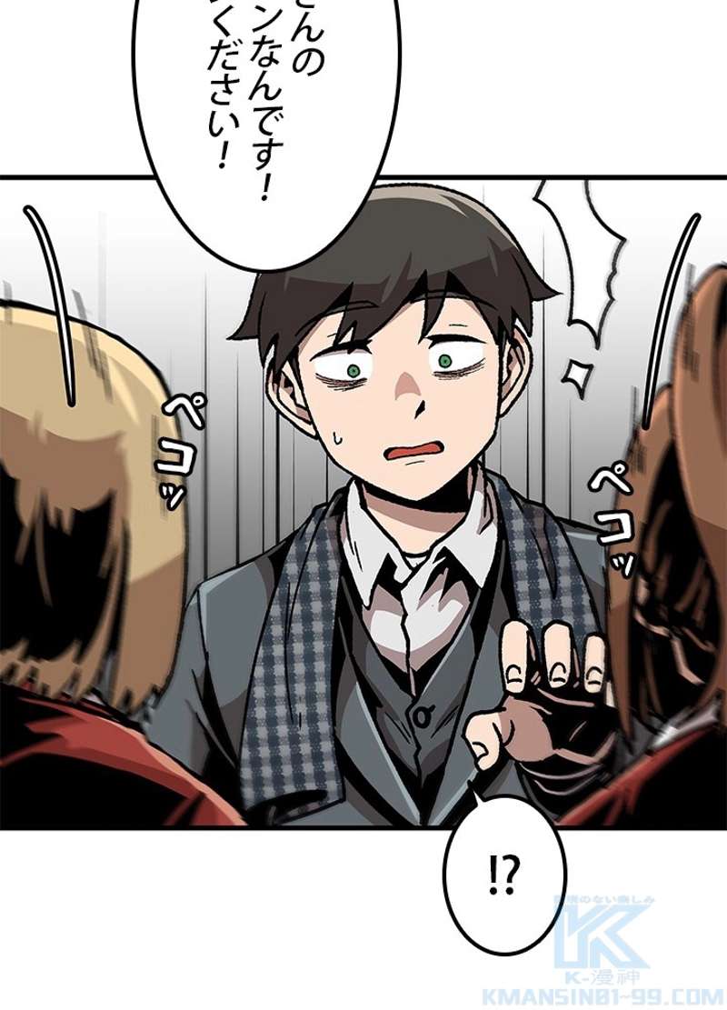 P52