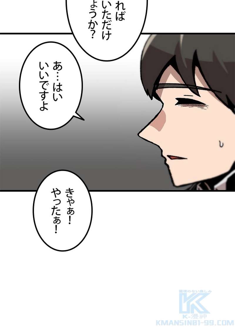 P55