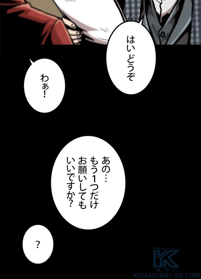 P58