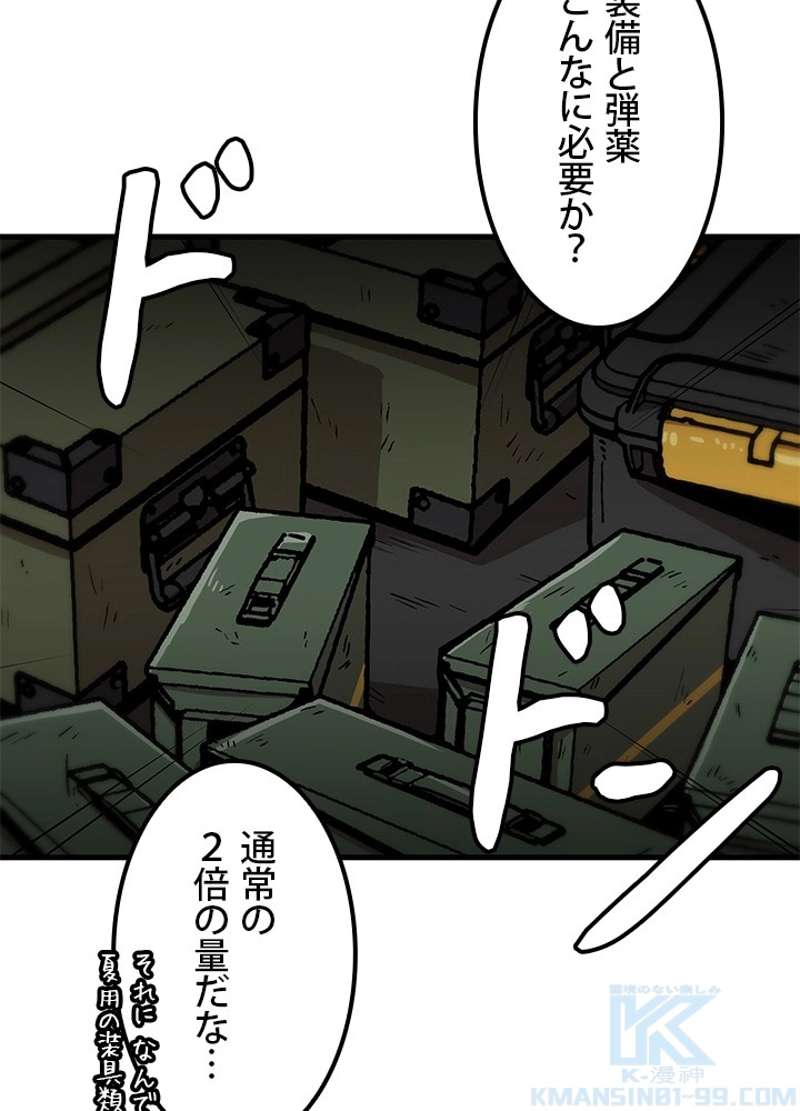 P70