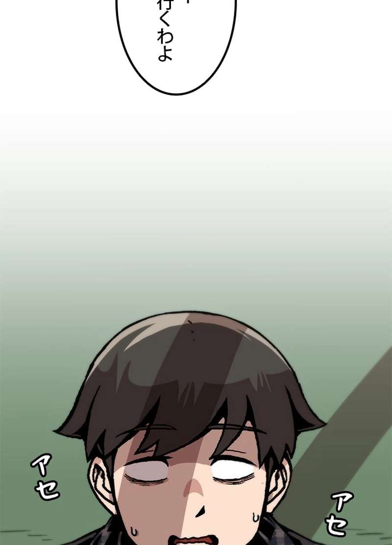 P81