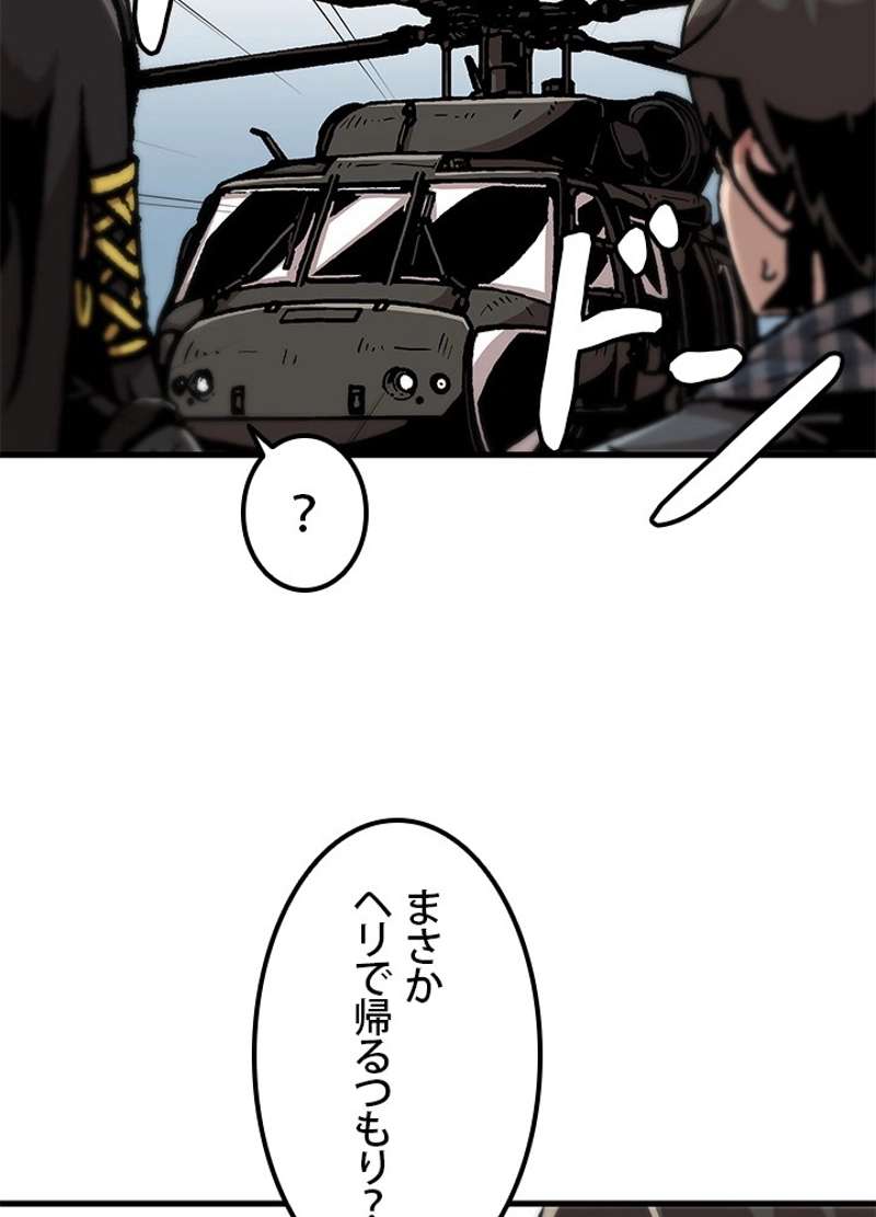 P83