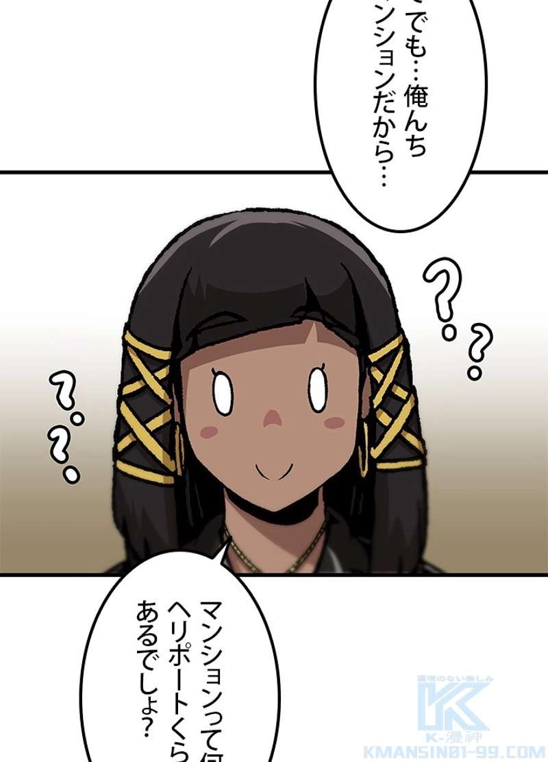 P85