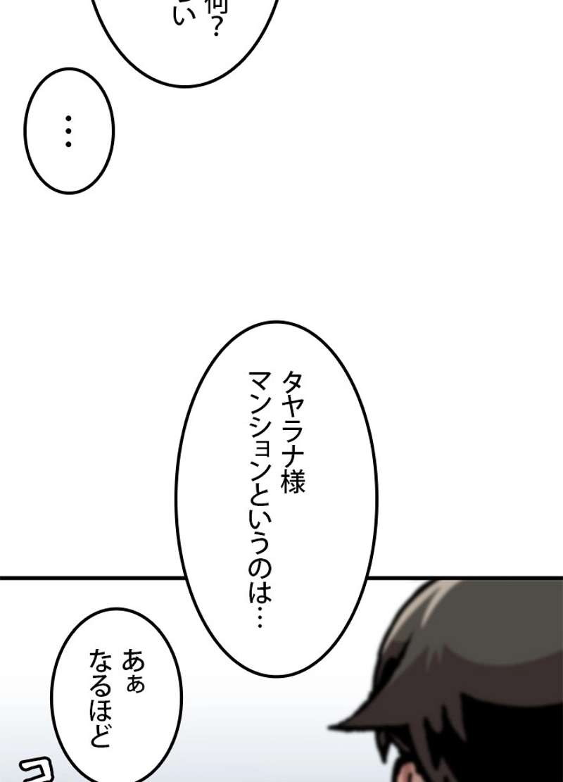 P86