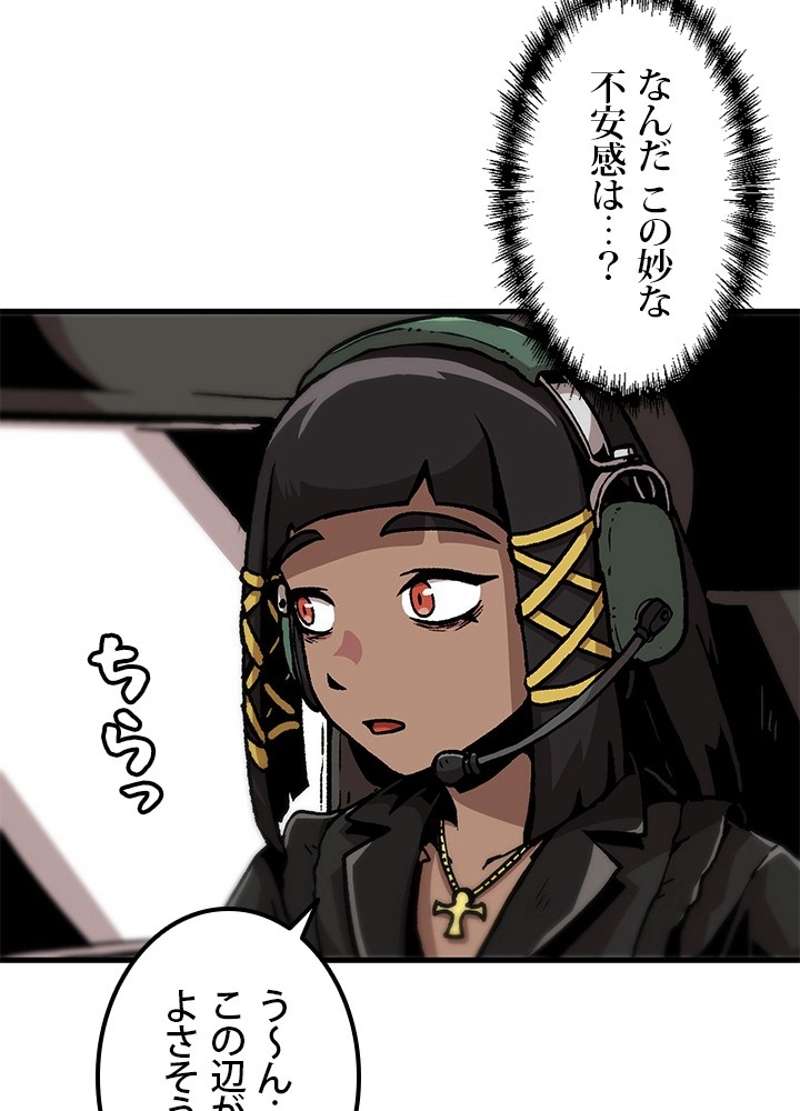 P93