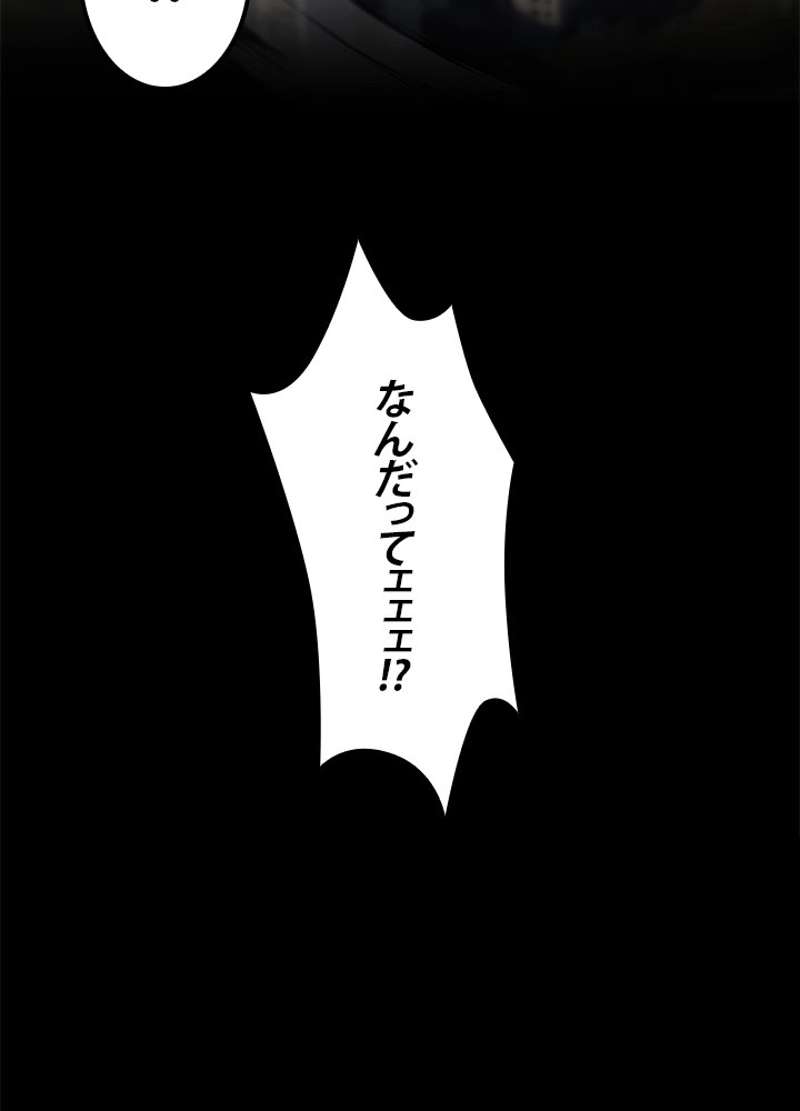 P98