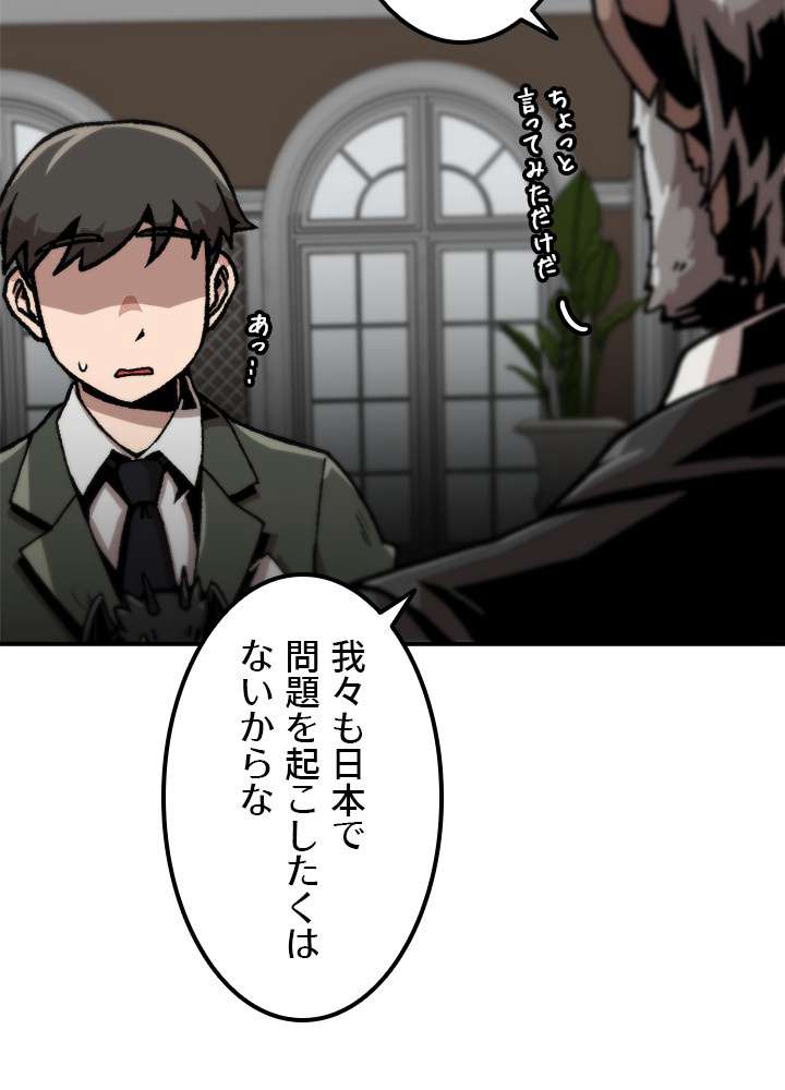 P38