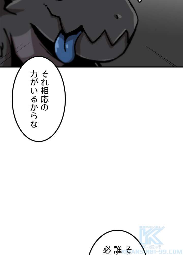 P43