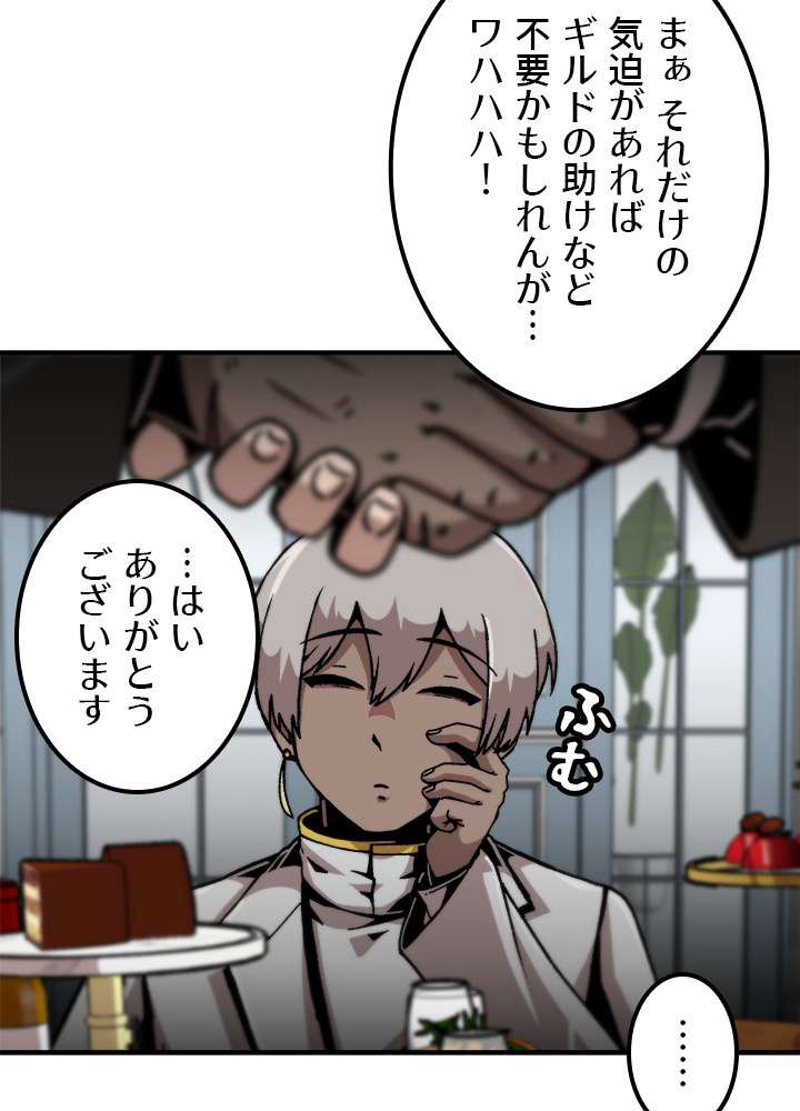 P48
