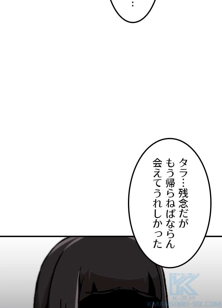 P52