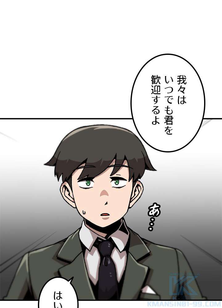 P58