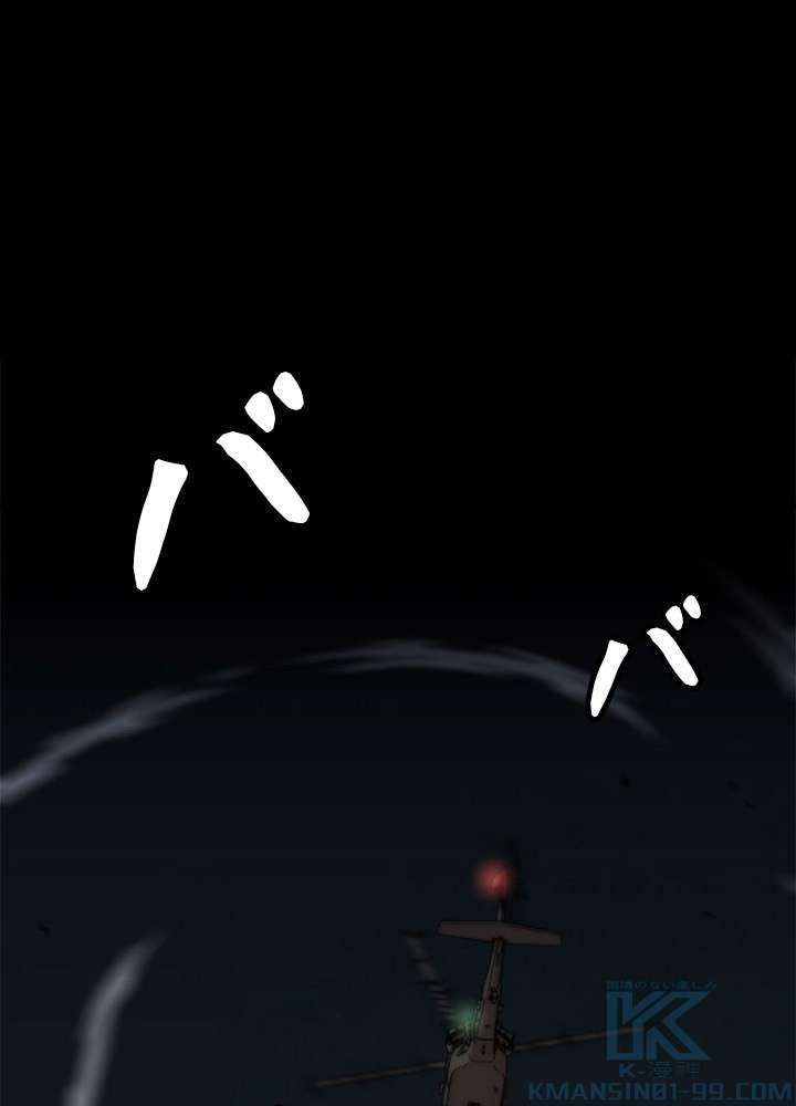 P61