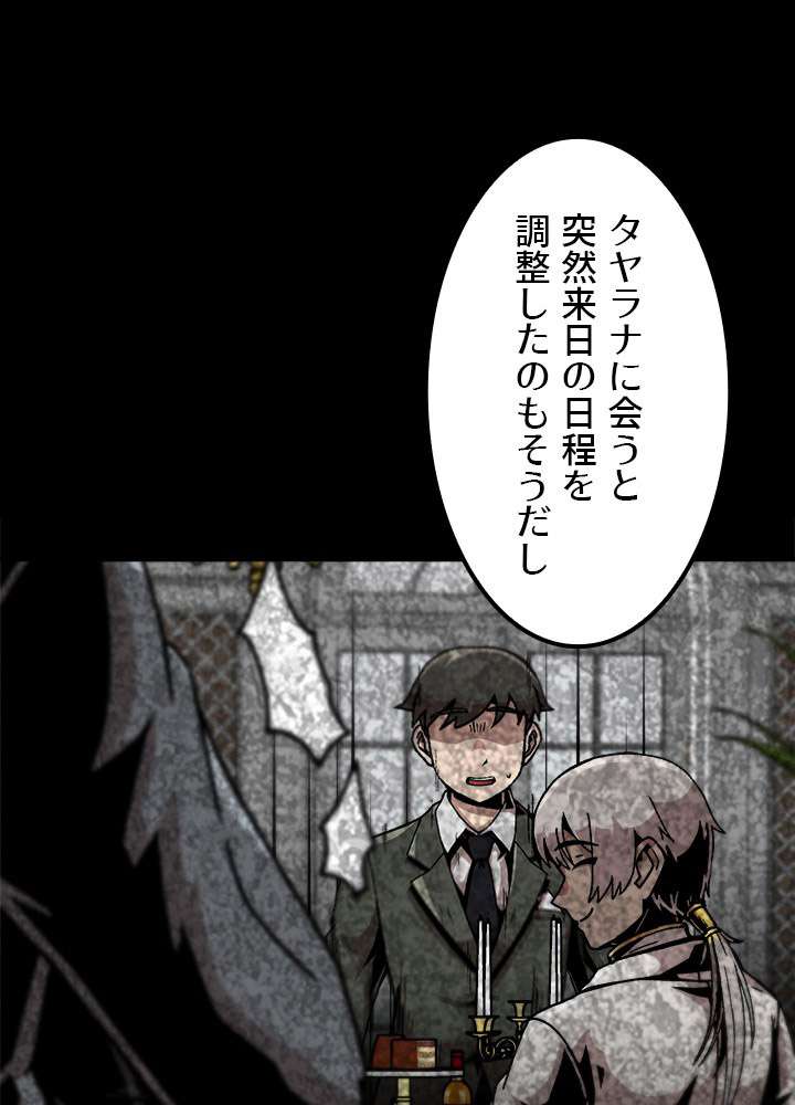P71