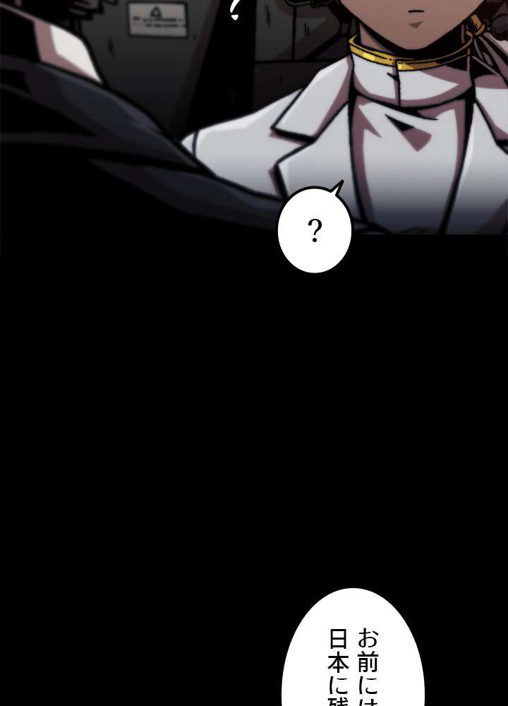 P81