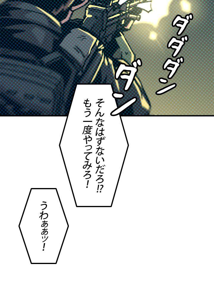 P93