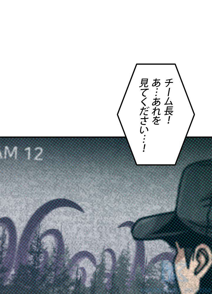 P94