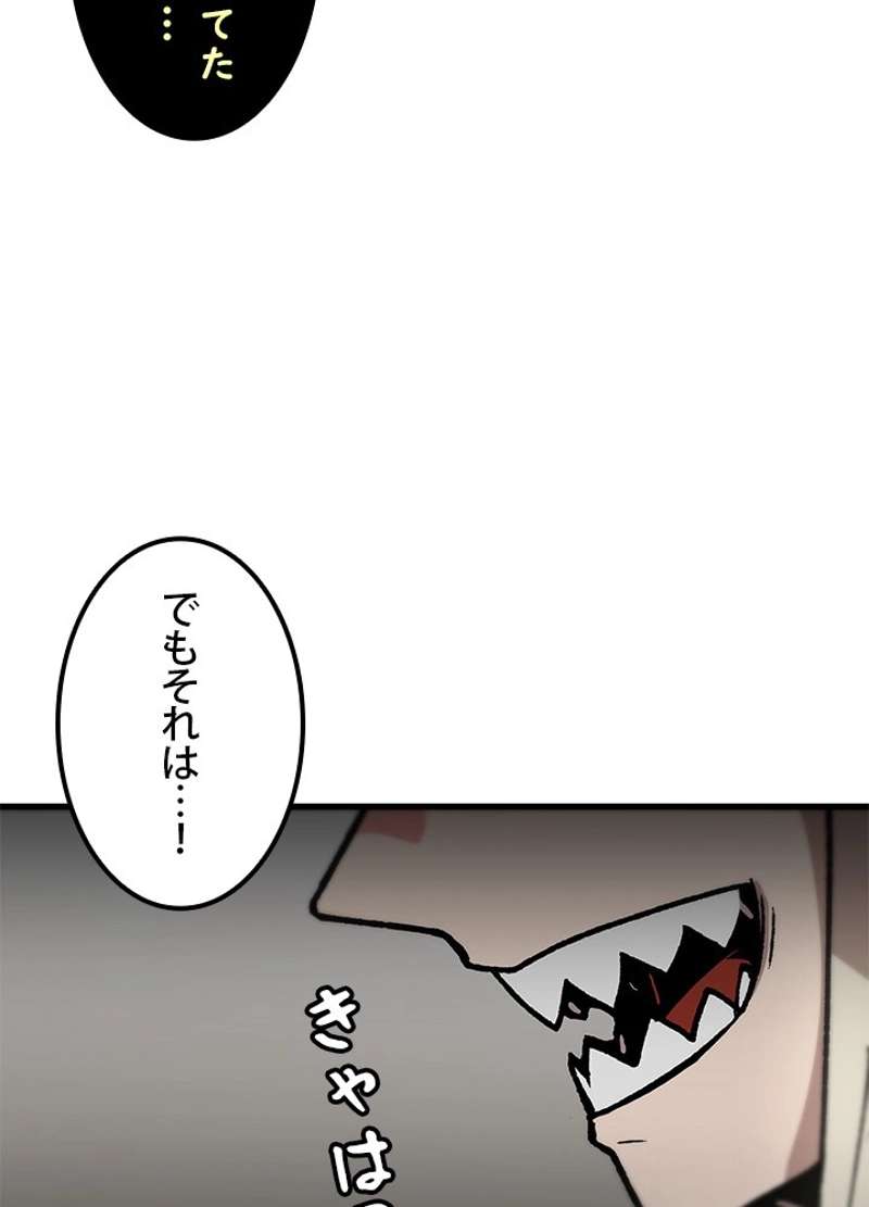 P44