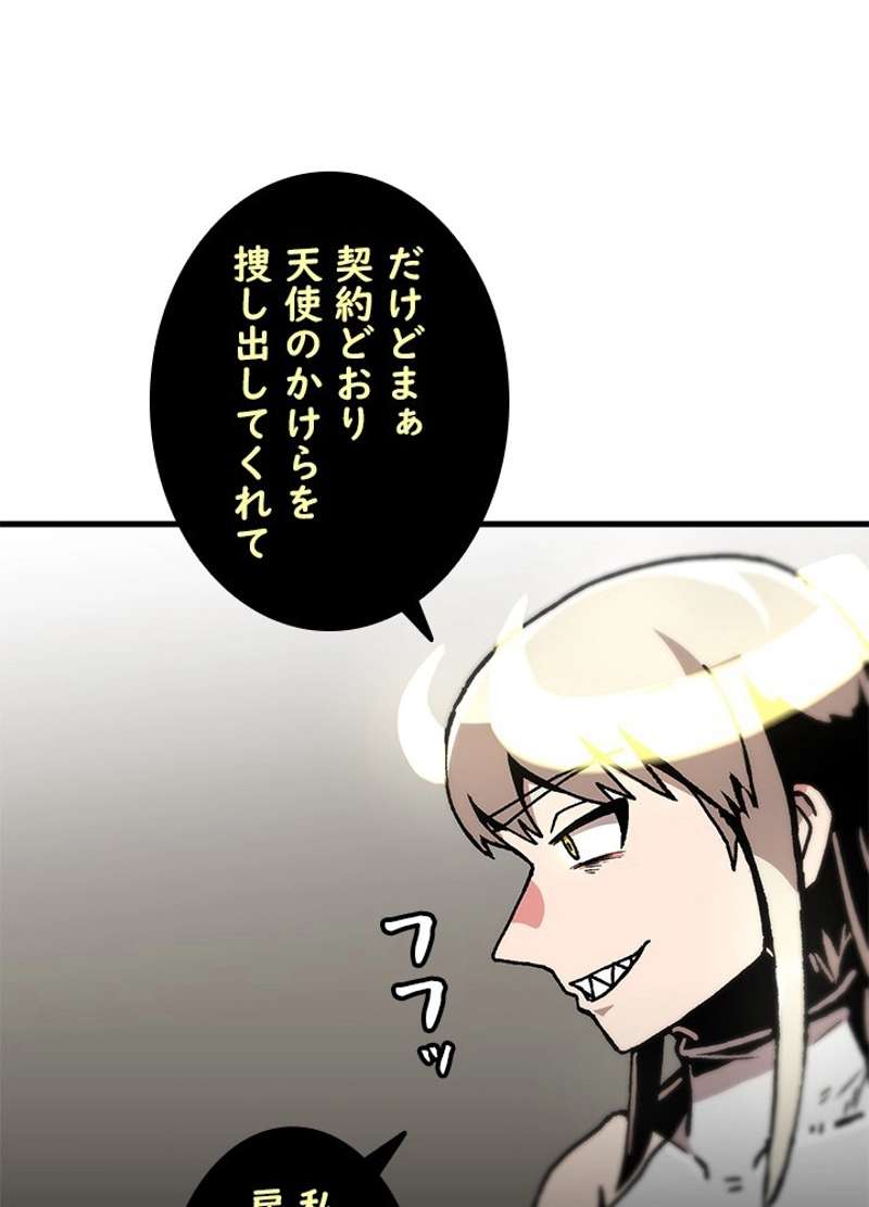 P48