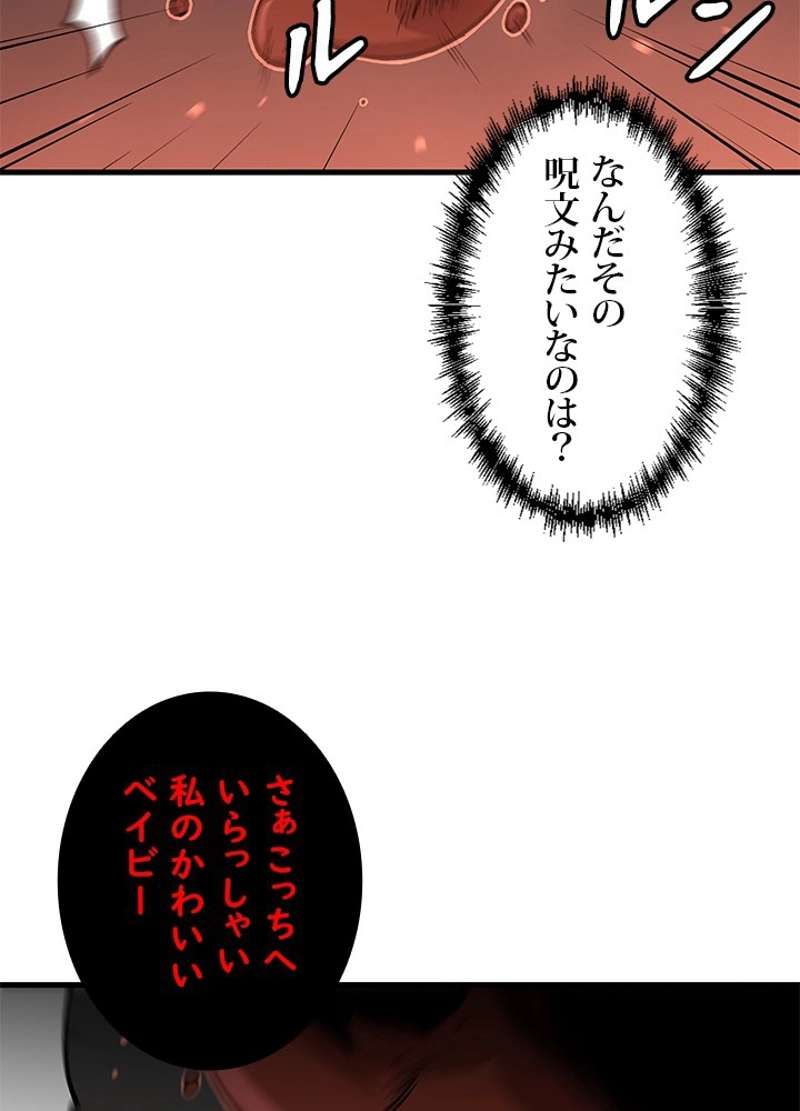 P54