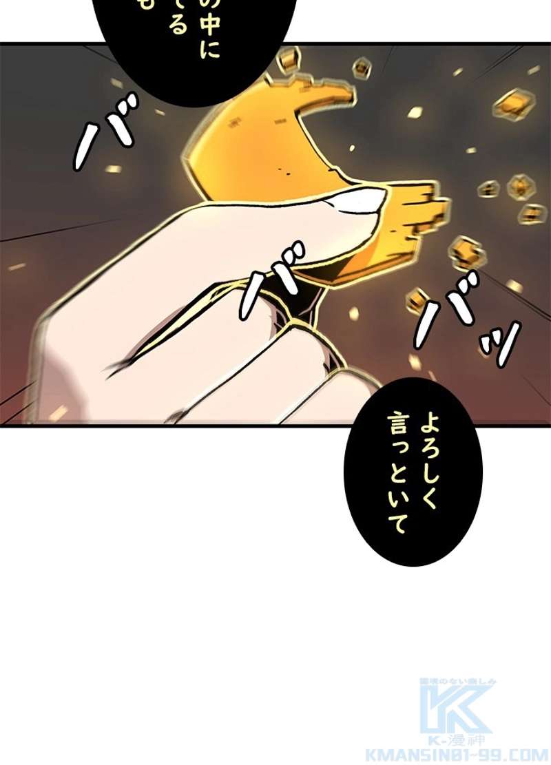 P61