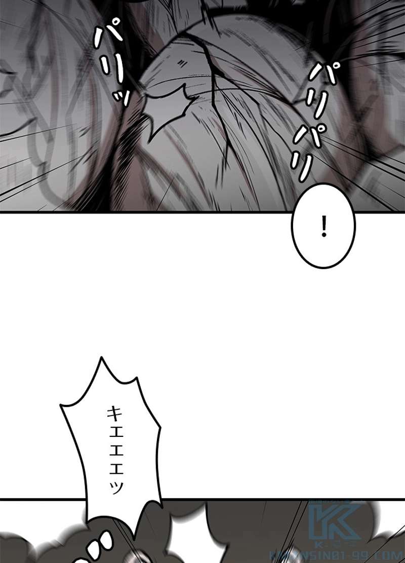 P79