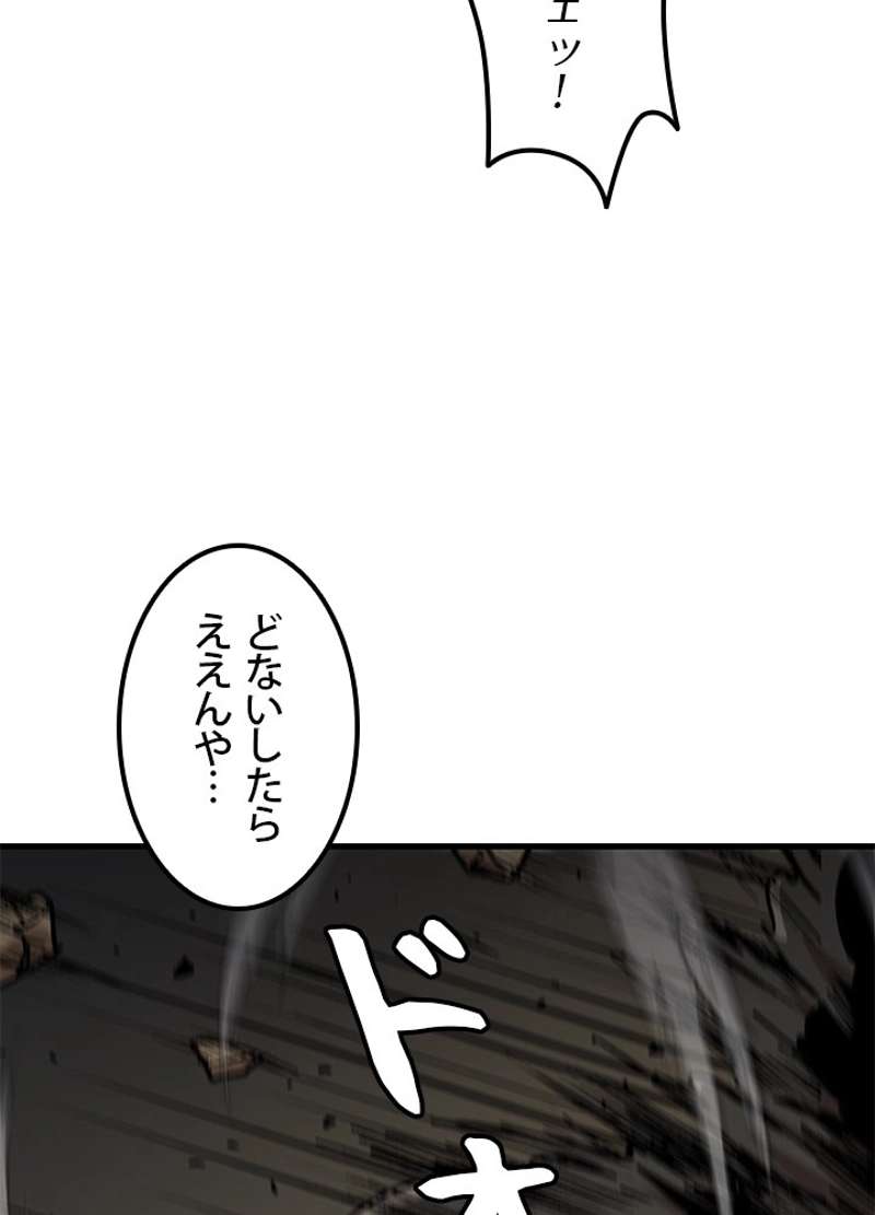 P83