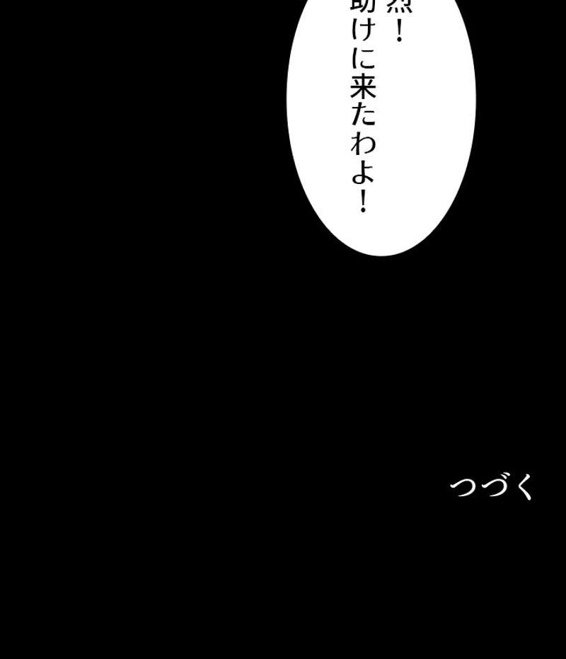 P88