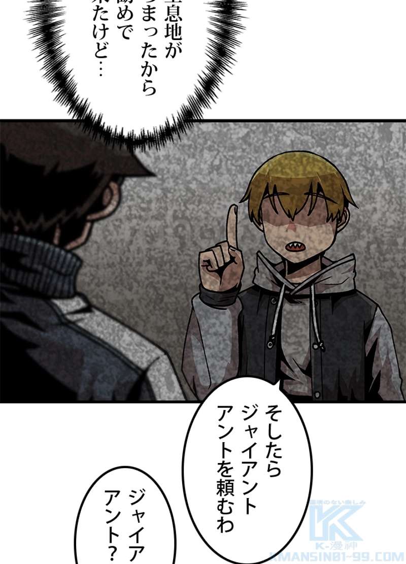 P58