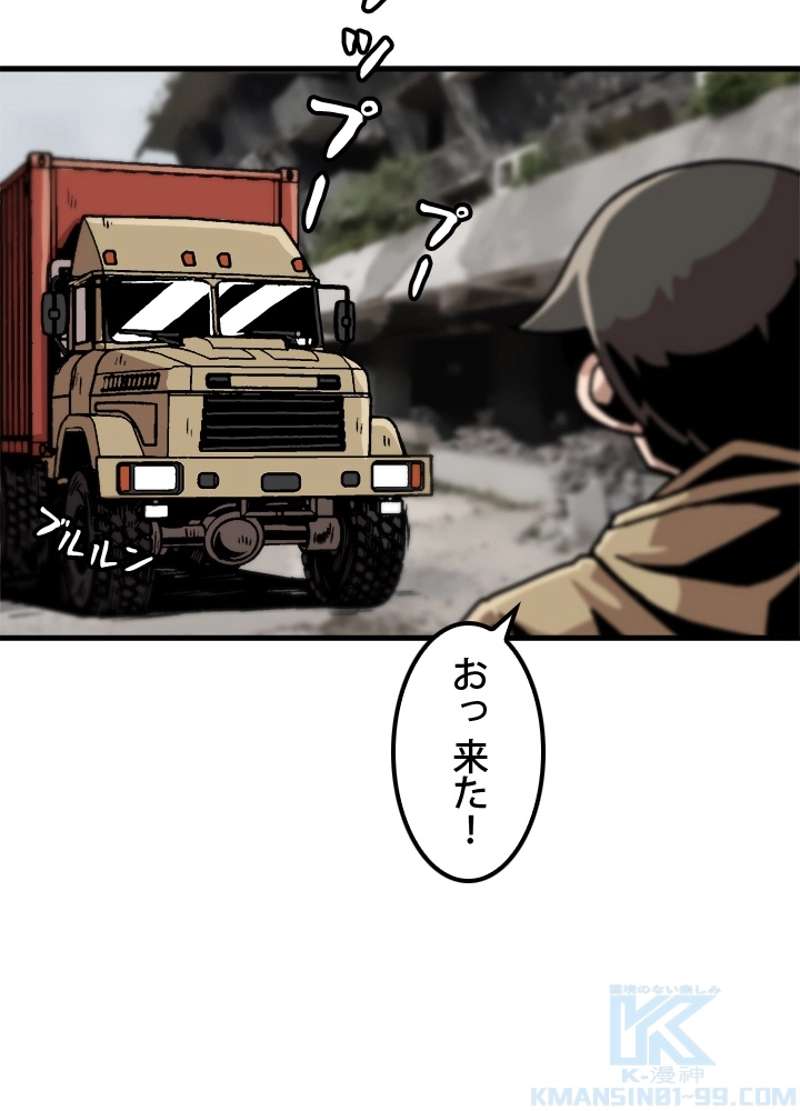 P70