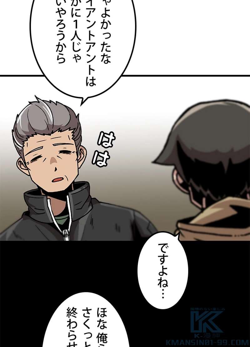 P79